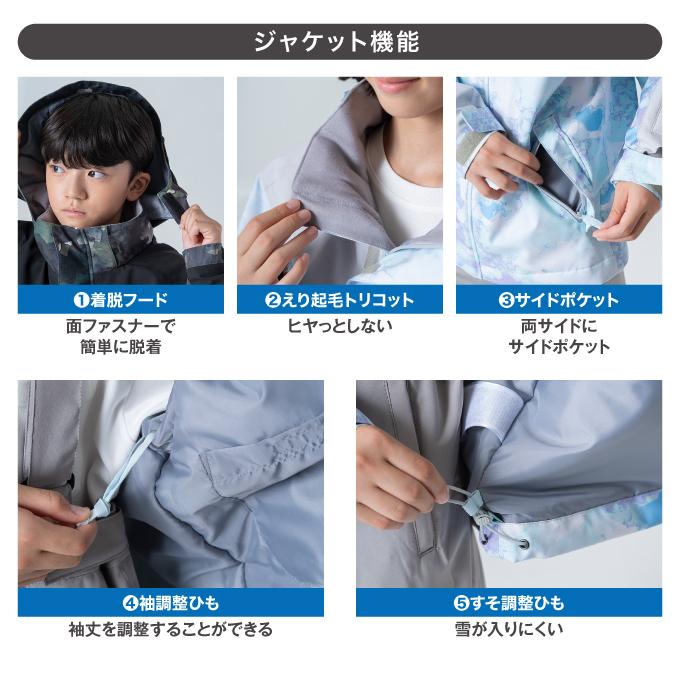 NIMA スキーウェア キッズ ニーマ 幼児 ジュニア 子供 上下セット
