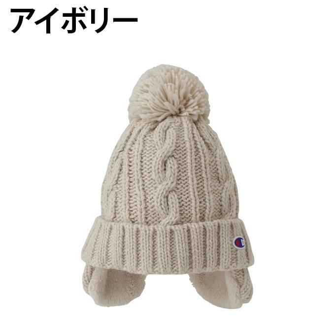 Champion（チャンピオン） ニット帽 メンズ イヤー裏ボアワッチ 492