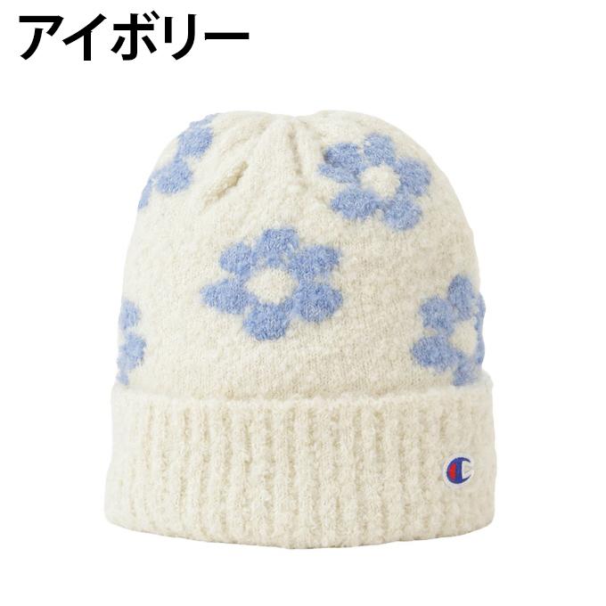 Champion（チャンピオン） ニット帽 メンズ フラワー裏ボアワッチ 478