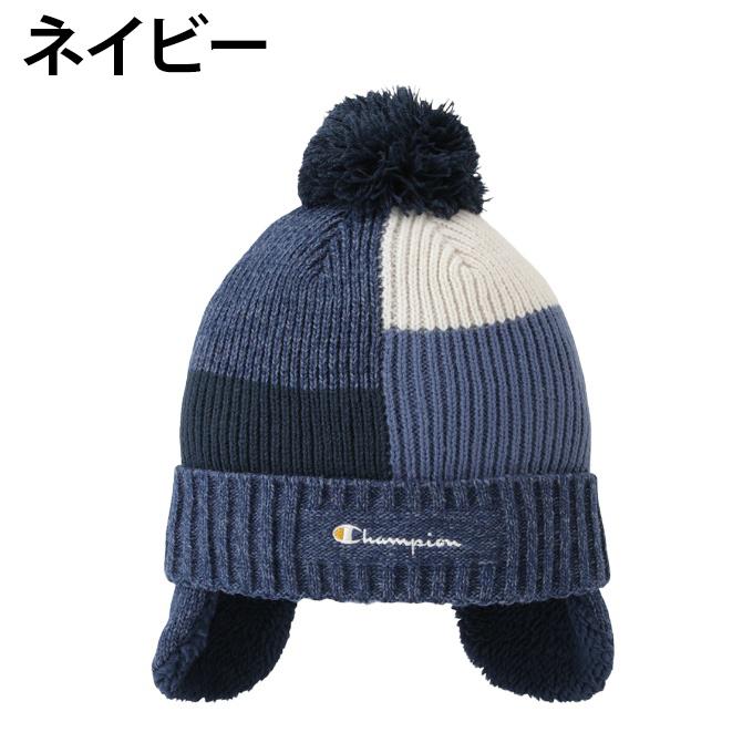 Champion（チャンピオン） ニット帽 ジュニア ミックス耳付きワッチ