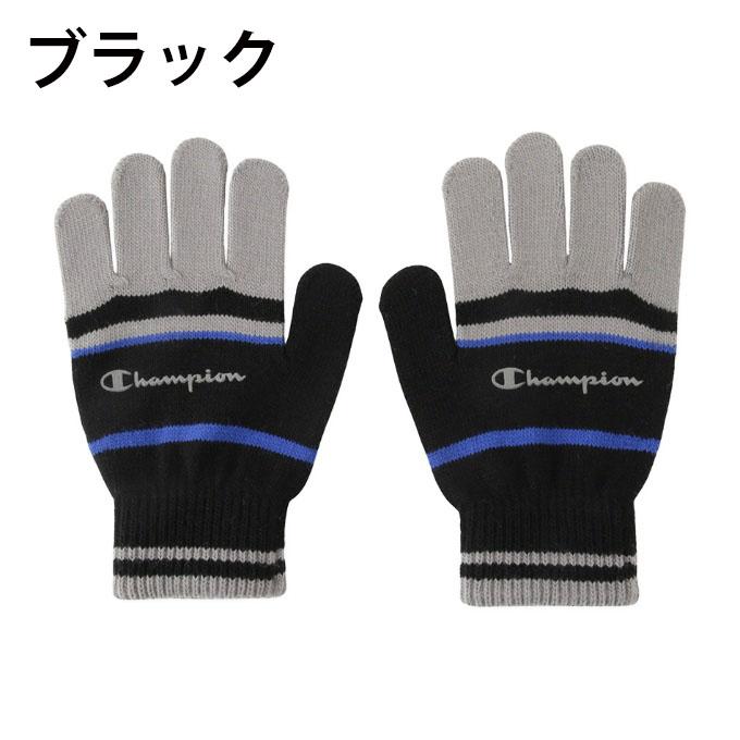 Champion（チャンピオン） 防寒手袋 ジュニア ノビノビ手袋 640-0015
