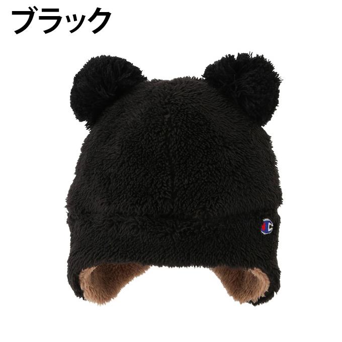 Champion（チャンピオン） ニット帽 ジュニア ボアウィンター 450-0015