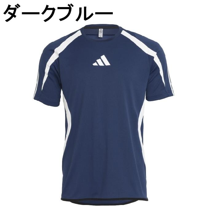 adidas（アディダス） サッカーウェア プラクティスシャツ 半袖 メンズ