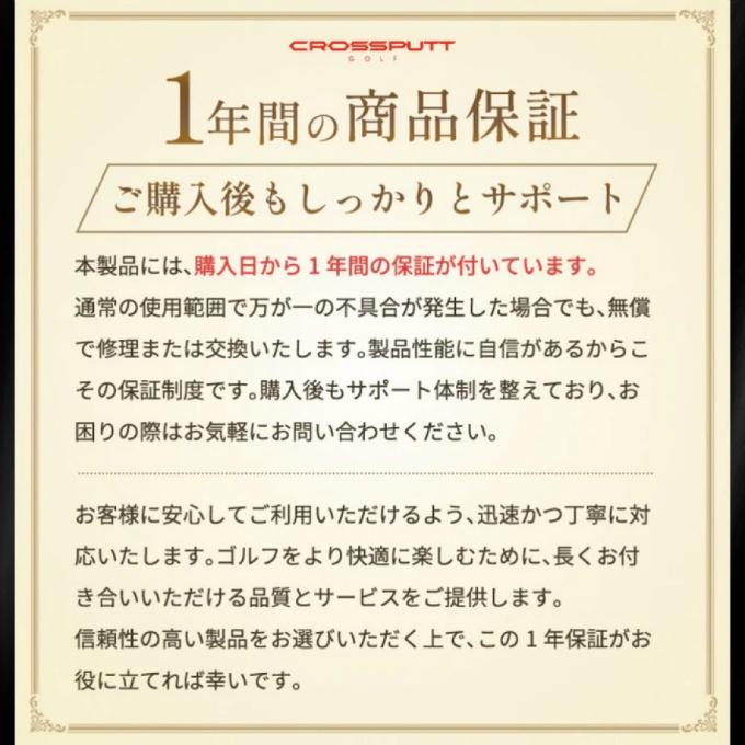 クロスパット(CROSSPUTT) ゴルフクラブ パター メンズ レディース