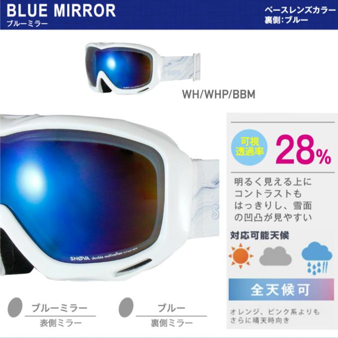 SNOVA スキー スノーボードゴーグル レディース GOGGLE SBV-935