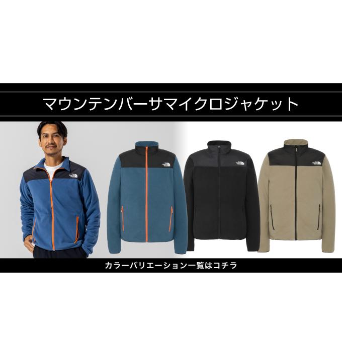 THE NORTH FACE（ザ ノースフェイス） フリース ジャケット メンズ