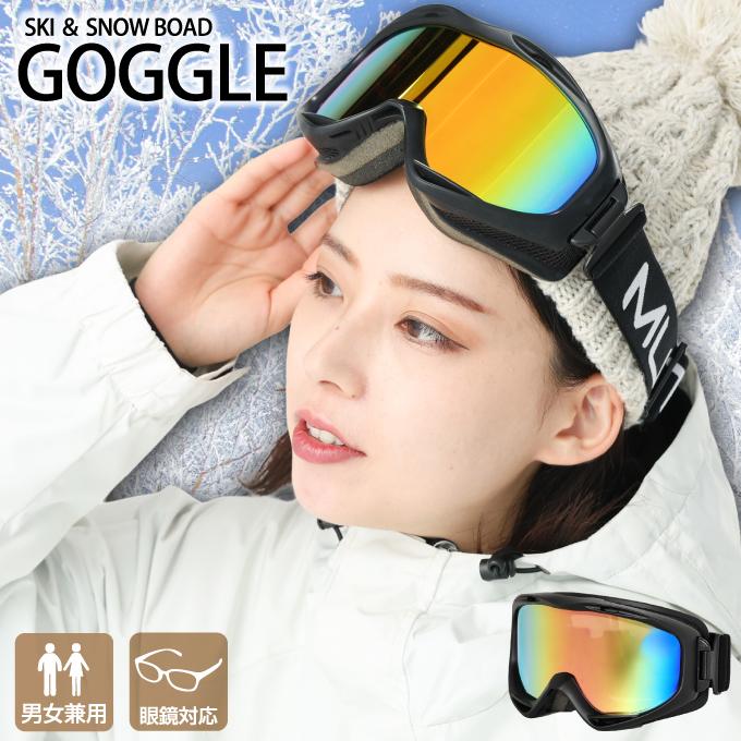 MUTANT ミュータント(MUTANT) スキー スノーボードゴーグル 眼鏡対応