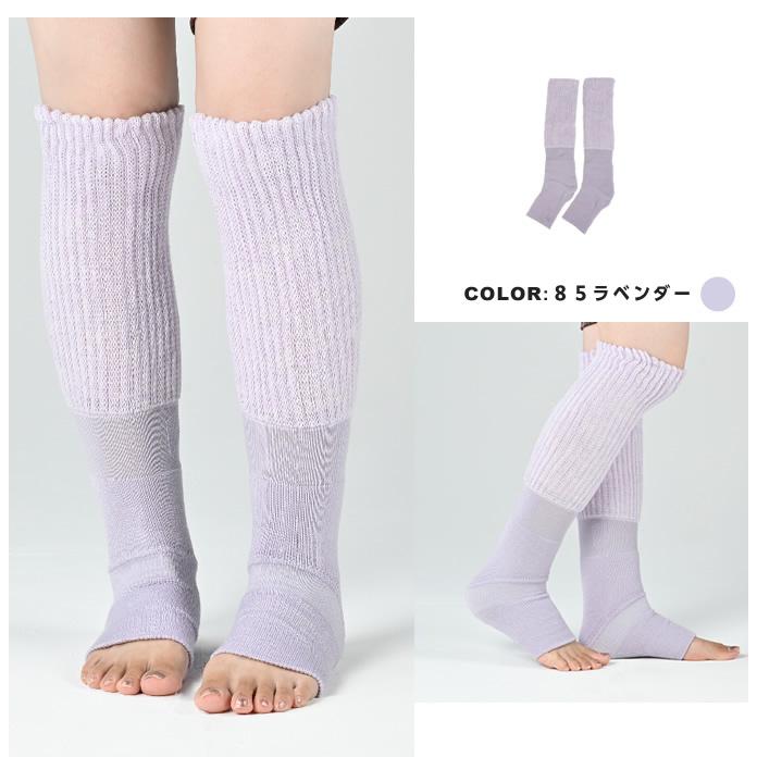靴下サプリ ソックス レディース まるでこたつ おやすみスイッチ 22