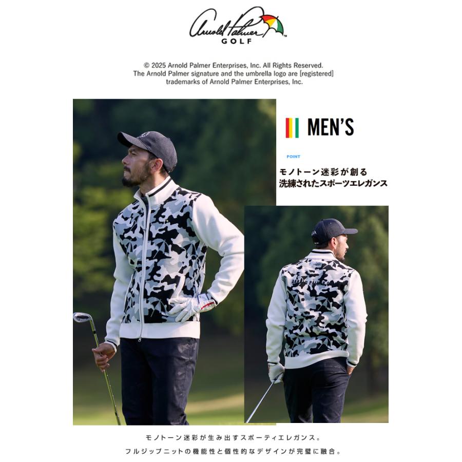 アーノルドパーマー ゴルフウェア ブルゾン メンズ カモフラフルジップニットジャケット AP220204E07 【2025年秋冬モデル】 Arnold Palmer（アーノルドパーマー） ゴルフウェア ブルゾン メンズ