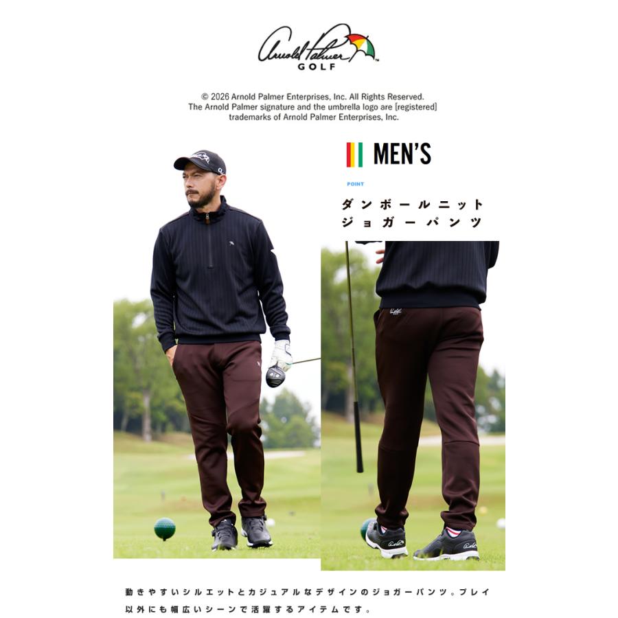 Arnold Palmer（アーノルドパーマー） ゴルフウェア ロングパンツ