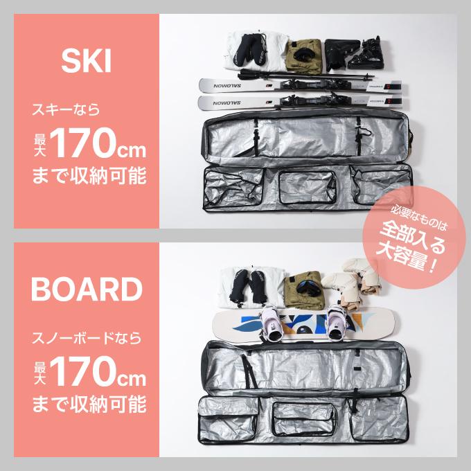 ビジョンピークス(VISIONPEAKS) スキーケース スノボケース スキー