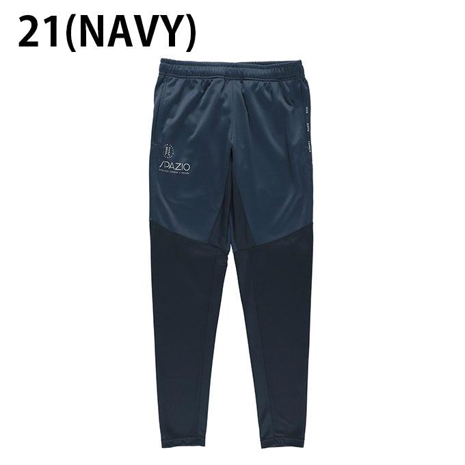Spazio（スパッツィオ） サッカーウェア ピステパンツ メンズ パネル