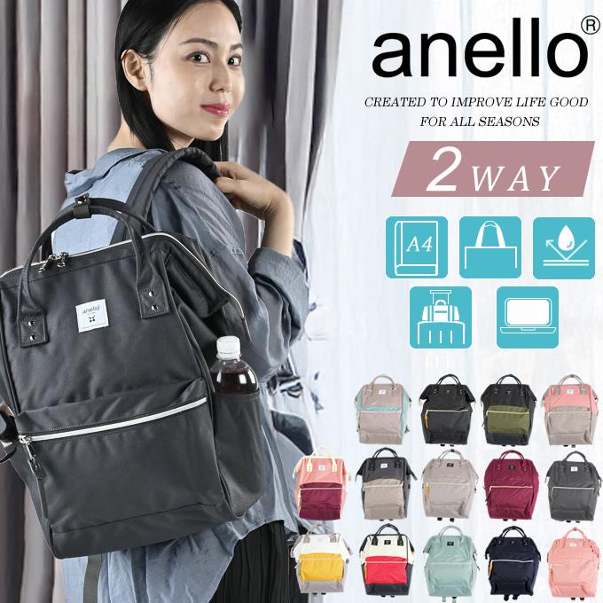 anello（アネロ） バックパック 口金リュック ATB0193Z 【ご自宅配送