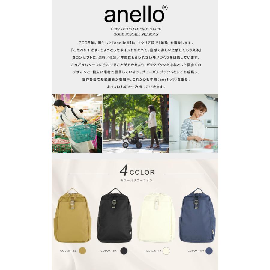 アネログランデ(anello GRANDE) バックパック ロモ リュック GHH3644 
