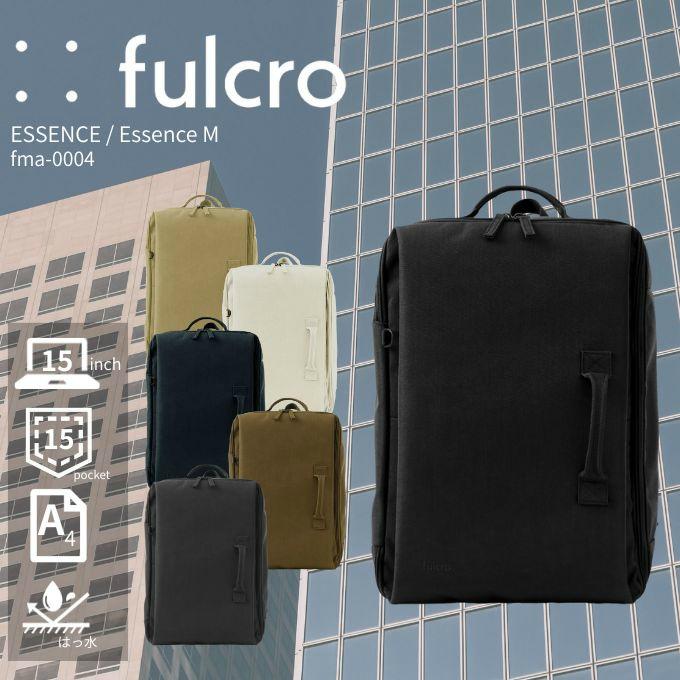 フルクロ(fulcro) バックパック リュック １泊2日 カジュアル 撥水 19L 15ポケット 15インチ ESSENCE M fma-0004 【ご自宅配送限定】‥ ☆フルクロ(fulcro) バックパック リュック 1泊2日 カジュアル 撥水