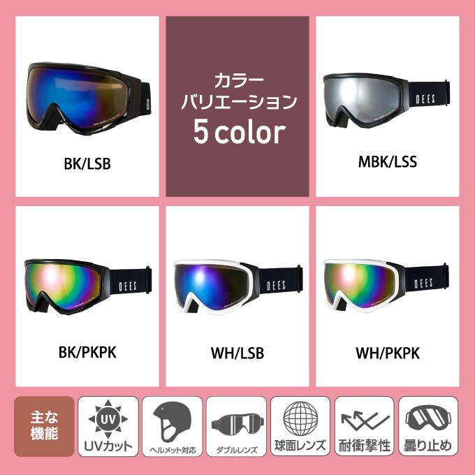Dees ディーズ DEES スキー スノーボードゴーグル メンズ GOGGLE DJS