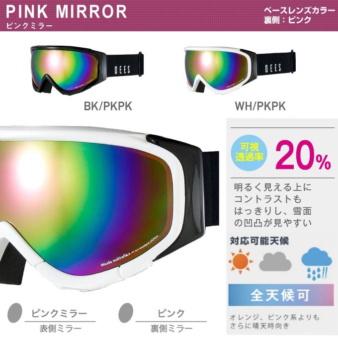 Dees ディーズ DEES スキー スノーボードゴーグル メンズ GOGGLE DJS