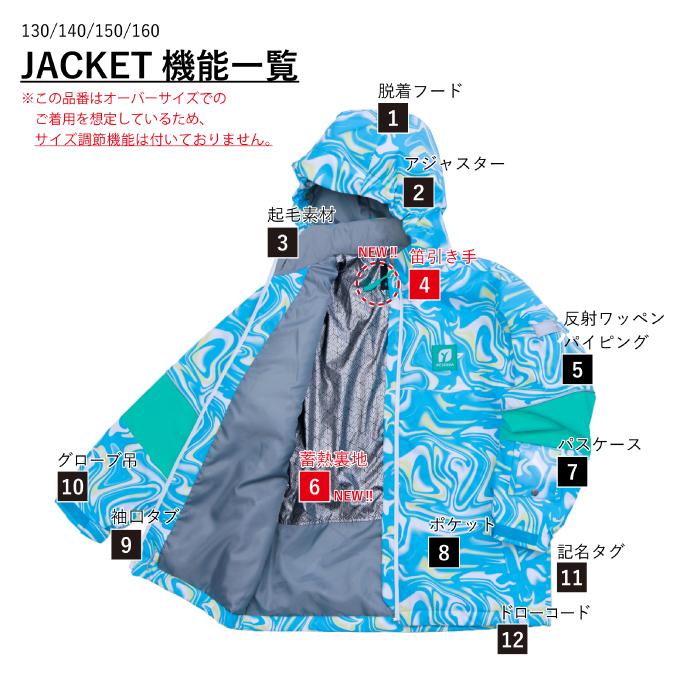 RESEEDA（レセーダ） スキーウェア キッズ ジュニア 子供 上下セット