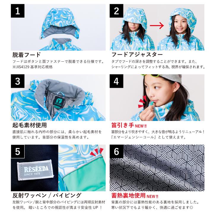 レセーダ スキーウェア キッズ ジュニア 子供 上下セット スノーウェア 130 140 150 160cm 雪遊び セパレート サイズ調節 耐水圧10000mm オンヨネ RES78200nimaの画像