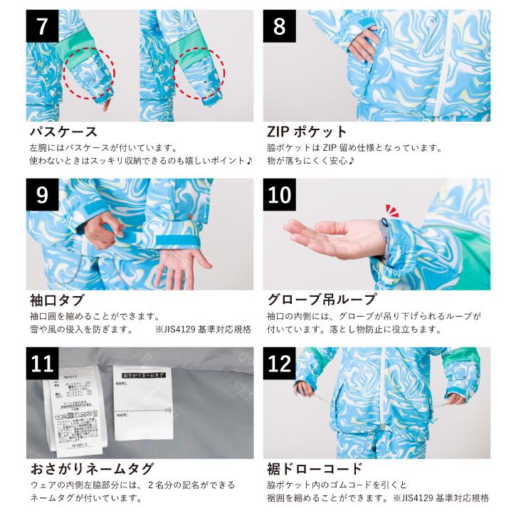レセーダ スキーウェア キッズ ジュニア 子供 上下セット スノーウェア 130 140 150 160cm 雪遊び セパレート サイズ調節 耐水圧10000mm オンヨネ RES78200nimaの画像
