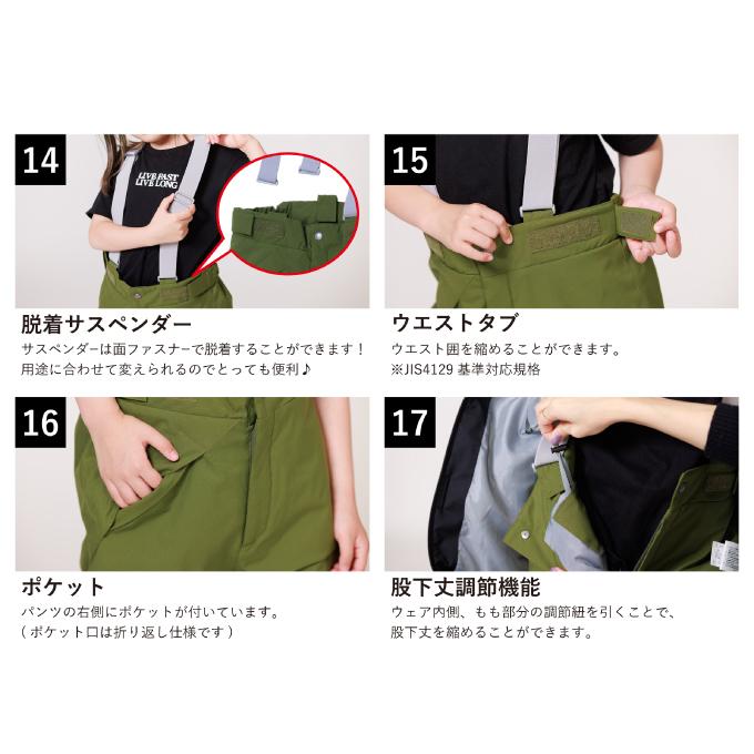 140 150 スキーウェア　スノボウェア　上下　花柄　グリーン　サイズ調整 140 150 スキーウェア スノボウェア 上下 花柄 グリーン サイズ調整