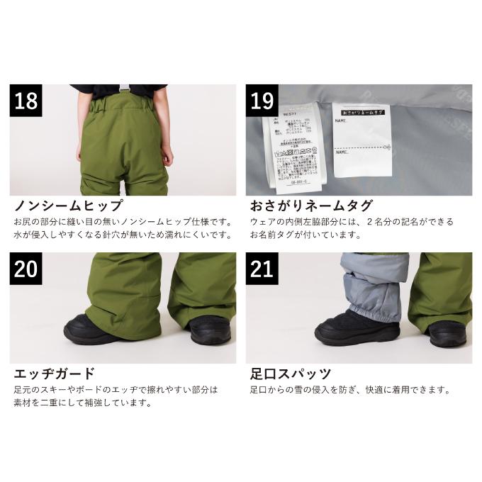 RESEEDA（レセーダ） スキーウェア キッズ ジュニア 子供 上下セット