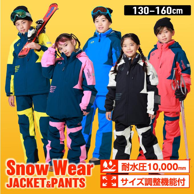 キッズ レセーダ スノーウェア 上下セット(RES76001) 130cm Amazon.co.jp: RESEEDA レセーダ RES76001 JUNIOR SUIT BLKxGRY 23-24
