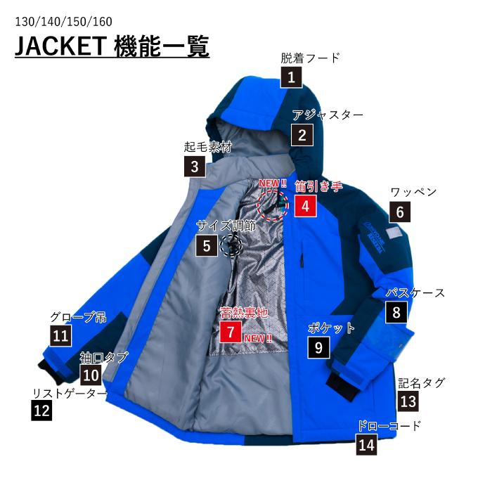 RESEEDA（レセーダ） スキーウェア キッズ ジュニア 子供 上下セット