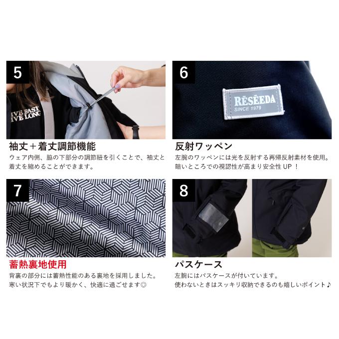 RESEEDA（レセーダ） スキーウェア キッズ ジュニア 子供 上下セット