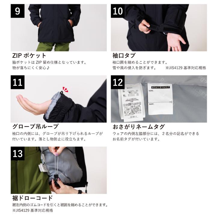 レセーダ スキーウェア キッズ ジュニア 子供 上下セット スノーウェア 130 140 150 160cm 雪遊び セパレート サイズ調節 耐水圧10000mm オンヨネ RES78500nima | RESEEDA | 04