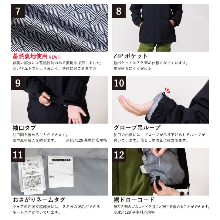 RESEEDA（レセーダ） スキーウェア キッズ 幼児 ジュニア 上下セット