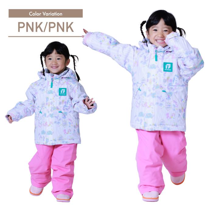 RESEEDA（レセーダ） スキーウェア キッズ 幼児 ジュニア 上下セット