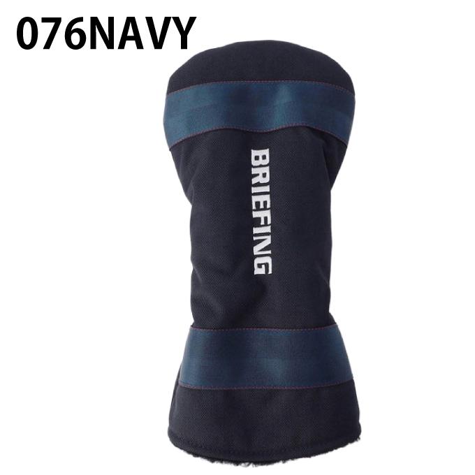 BRIEFING（ブリーフィング） ヘッドカバー ドライバー用 メンズ