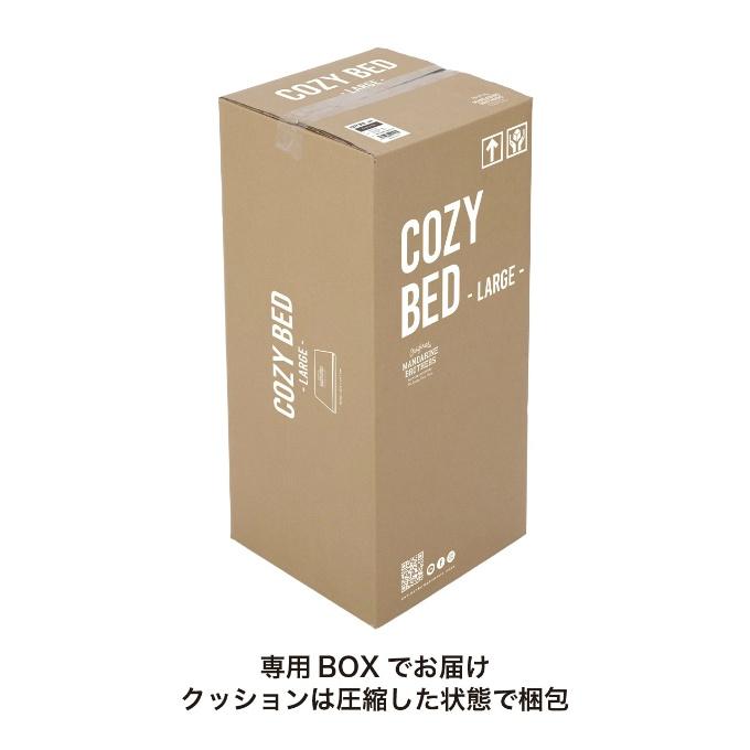 マンダリンブラザーズ(MANDARINE BROTHERS) 犬用 ベッド コージーベッド COZY BED 5508 【ご自宅配送限定】‥の画像