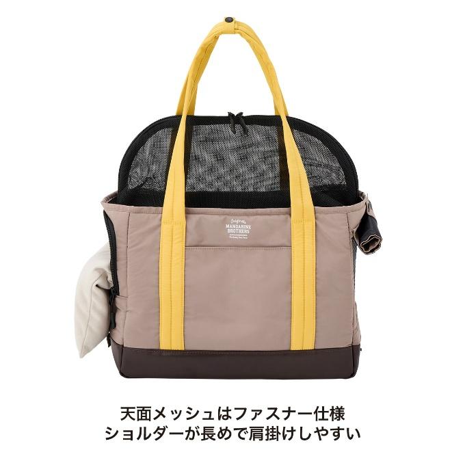 マンダリンブラザーズ(MANDARINE BROTHERS) キャリーバッグ CUSHION