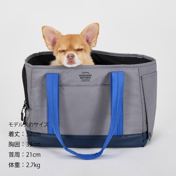 D &Liebe 犬用キャリーバッグ クッション付き マンダリンブラザーズ(MANDARINE BROTHERS) キャリーバッグ CUSHION
