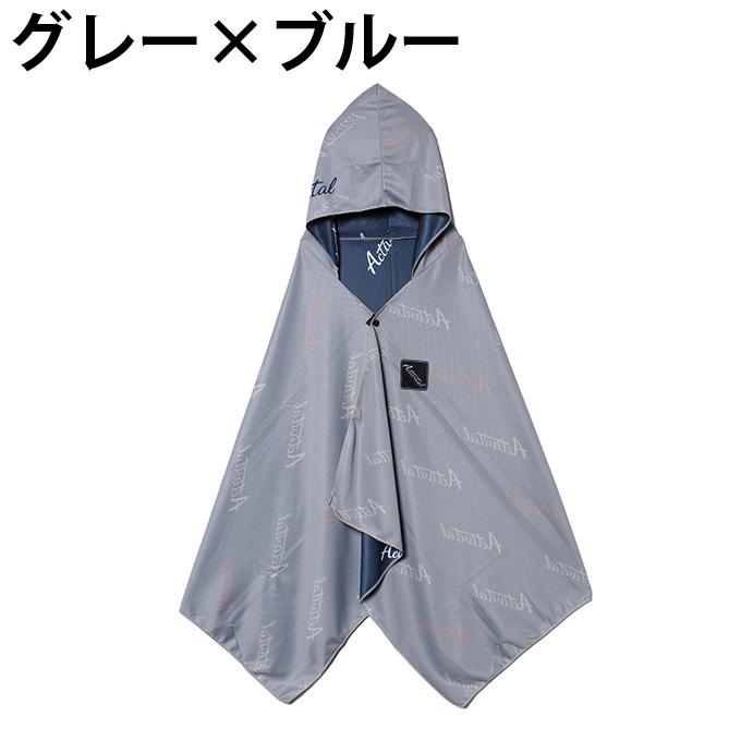 Activital（アクティバイタル） 涼感アイテム 冷却 クールポンチョ CRI