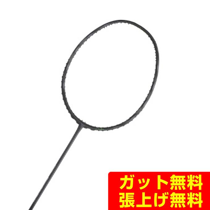 GOSEN（ゴーセン） バドミントンラケット コキュートス ブレード