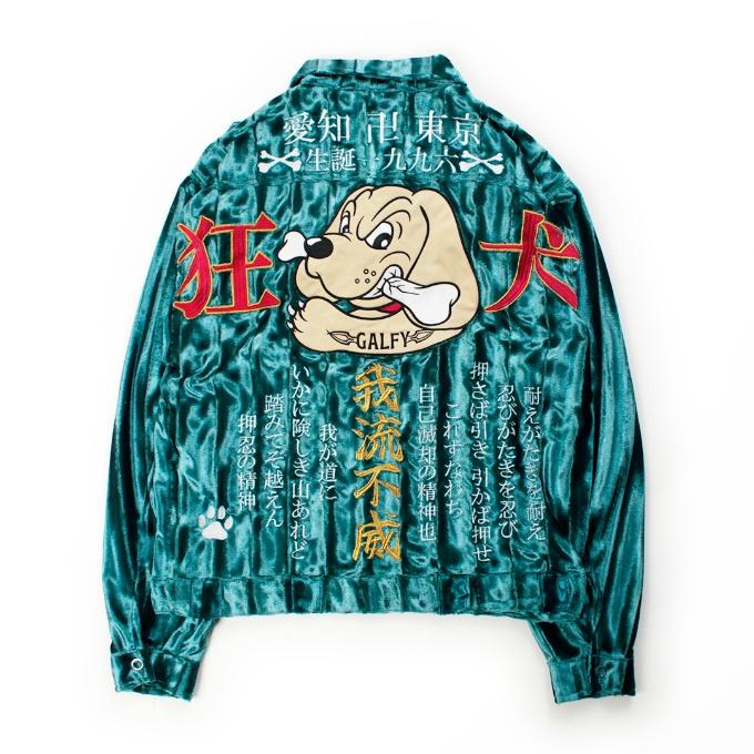 ガルフィー(GALFY) 上下セット メンズ レディース 狂犬式典SETUP