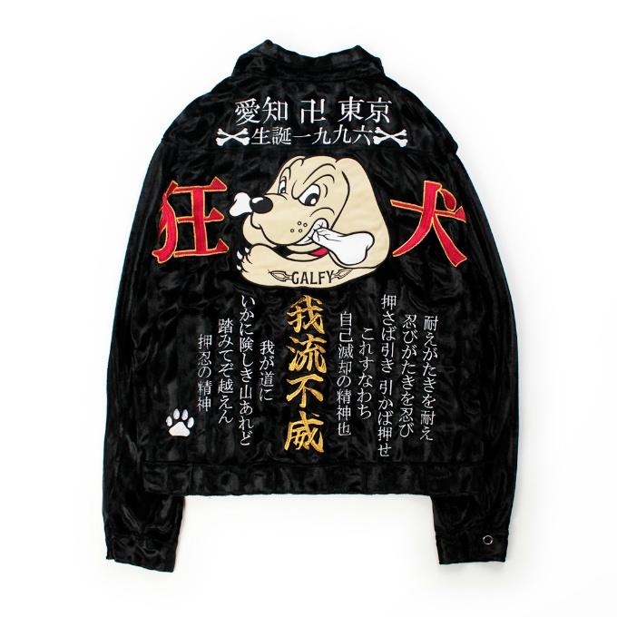 ガルフィー(GALFY) 上下セット メンズ レディース 狂犬式典SETUP