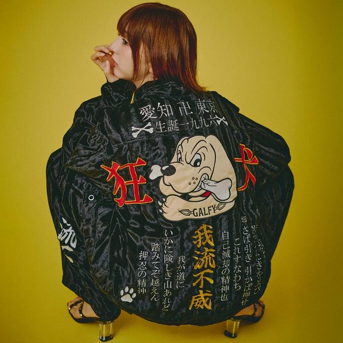 ガルフィー(GALFY) 上下セット メンズ レディース 狂犬式典SETUP