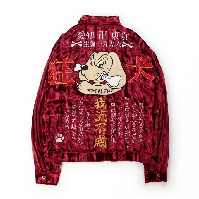 ガルフィー(GALFY) 上下セット メンズ レディース 狂犬式典SETUP