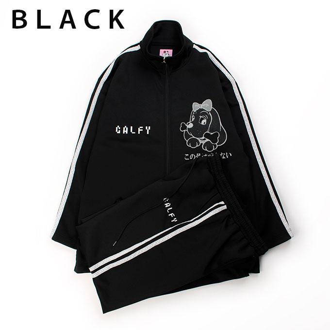 ガルフィー(GALFY) ジャージ 上下セット レディース ギャル配信者