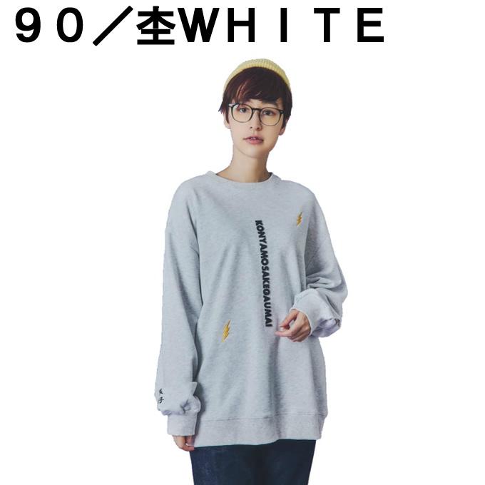 送料無料】 ヨイドレ(YOIDORE) スウェットトレーナー メンズ