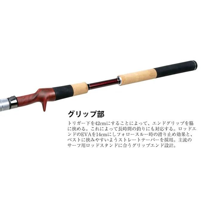 Fishman 【5/15発送】フィッシュマン ロッド BRIST VENDAVAL10.1M
