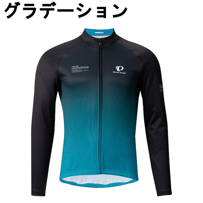 パールイズミ（PEARL IZUMI） サイクルジャージ メンズ コンフォート ウィンター ジャージ R3400-BL 【ご自宅配送限定 ...