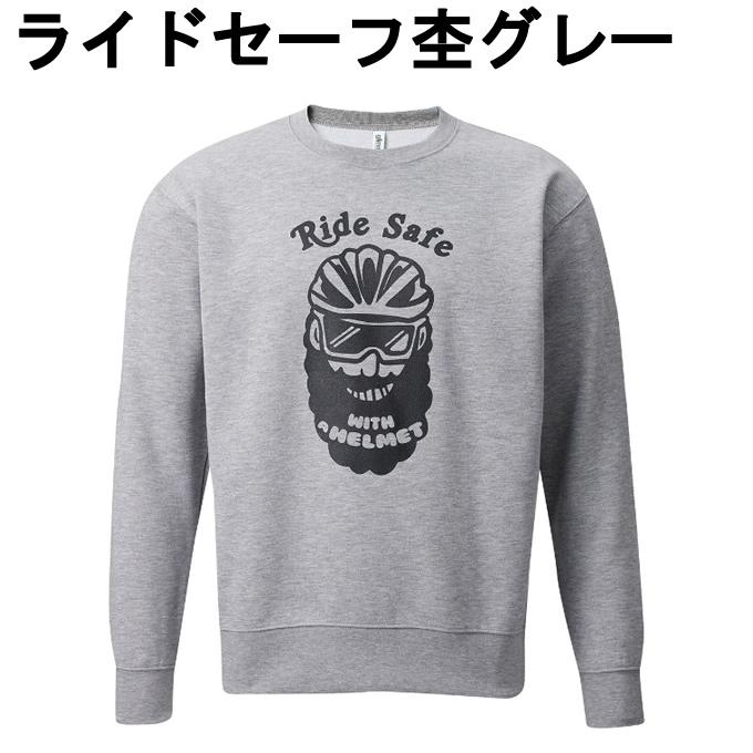 パールイズミ(Pearl Izumi) サイクルジャージ メンズ バックポケット トレーナー R332-BL 【ご自宅配送限定】‥の画像