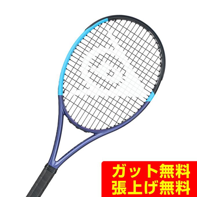 2026年8月】fx500（DUNLOP）（グリップサイズ：G2）のおすすめ人気