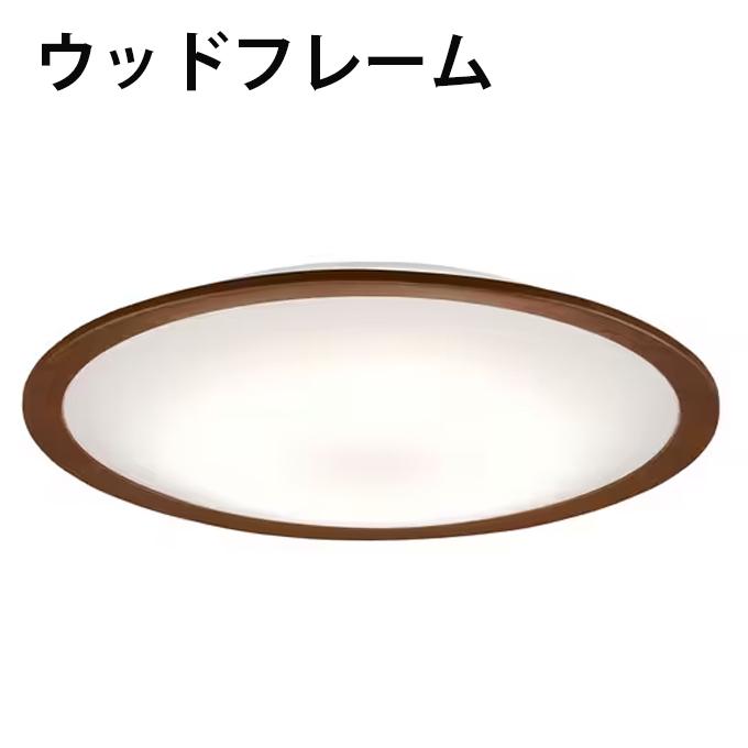 【5/15発送】アイリスオーヤマ IRIS OHYAMA 照明 LEDシーリングライト 8畳調光調色 CEA8DL-5.0Q 【メーカー直送】【ご自宅配送限定】‥_1