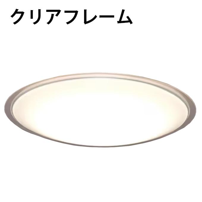 【5/15発送】アイリスオーヤマ IRIS OHYAMA 照明 LEDシーリングライト 8畳調光調色 CEA8DL-5.0Q 【メーカー直送】【ご自宅配送限定】‥_2